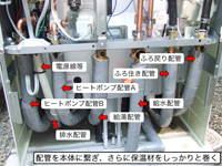 エコキュート　施工事例の施工事例